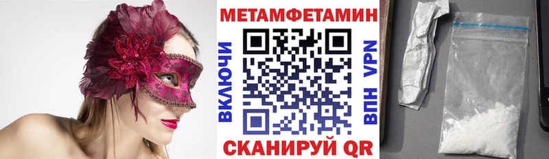 даркнет сайт  Ирбит  АМФ Розовый 