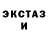 Альфа ПВП мука Scott Ganser