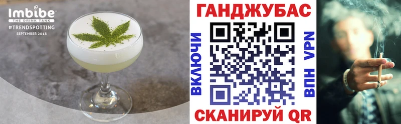 Canna-Cookies конопля  Ирбит 