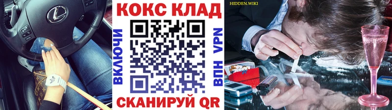 КОКАИН Columbia Ирбит