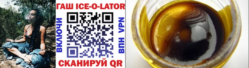 ГАШ хэш  Ирбит 