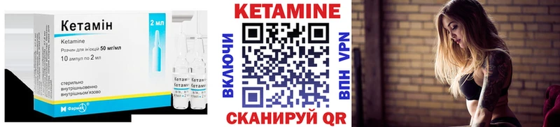 КЕТАМИН VHQ  купить наркотик  Ирбит 
