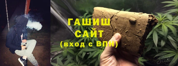 ECSTASY Арсеньев