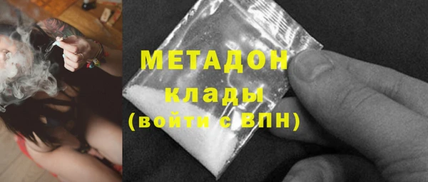 ECSTASY Арсеньев