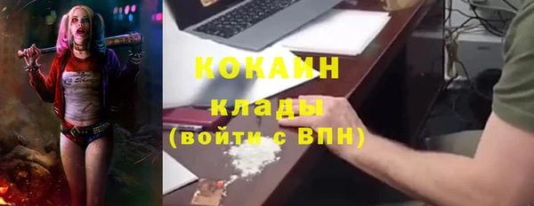ECSTASY Арсеньев
