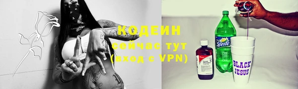 ECSTASY Арсеньев