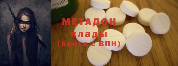 не бодяженный Армянск