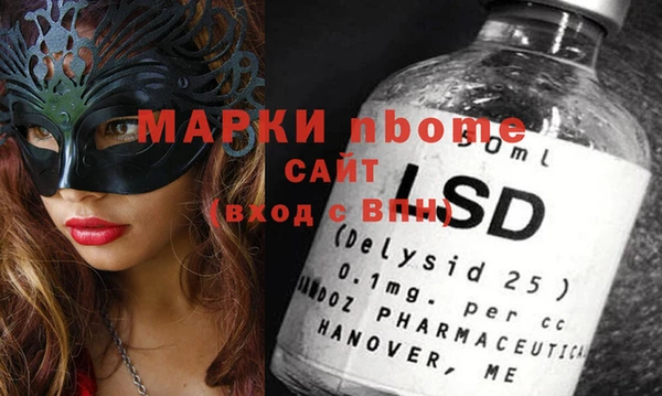 ECSTASY Арсеньев