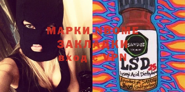герыч Аркадак