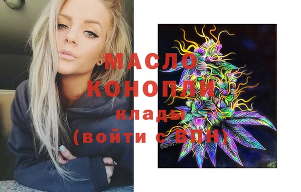 не бодяженный Армянск