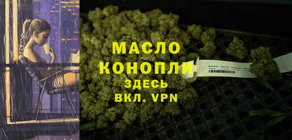ECSTASY Арсеньев