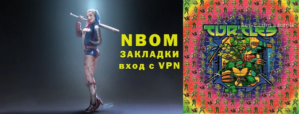 не бодяженный Армянск
