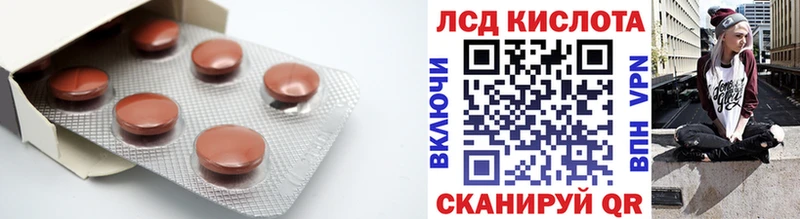 LSD-25 экстази ecstasy Ирбит