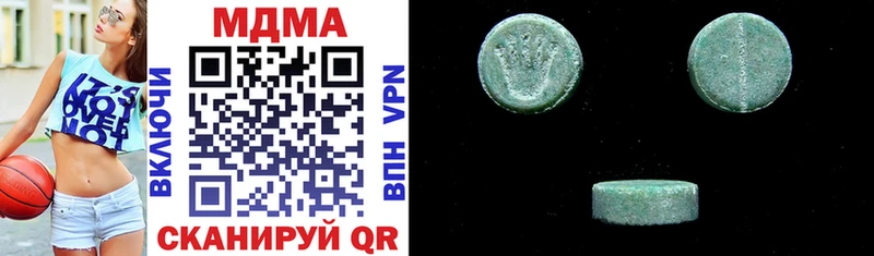 ОМГ ОМГ как зайти  Ирбит  MDMA crystal 
