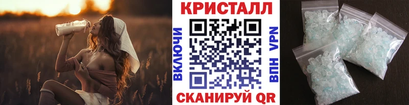 кракен вход  Ирбит  МЕТАМФЕТАМИН Декстрометамфетамин 99.9%  купить закладку 