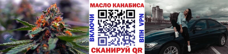 ТГК вейп с тгк  Ирбит 