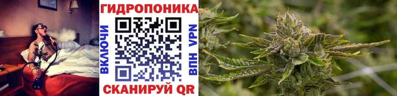 Конопля тримм  Ирбит 